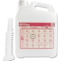 SAKURAの訳ありエンジンオイル SP／C3の5W-40 Amazon | 【 エンジンオイル 5L 】 SP 5W-40 100％化学合成油 5L缶
