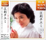 ���I�E�̃J���x�X�g5 ����ɂ�/���̂�/�V�Ȃɕ������/�ЂƂ苃����̃����c/�e�l�V�[�����c