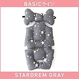 ベビーカーシート ベビーカークッション チャイルドシート mela-b ベビーカー シート 11種 (stardreamgray-00)