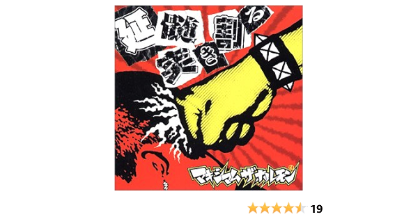 人気ダウンロード 絶望ビリー Pv 絶望ビリー Pv 意味 Laskerinteractive