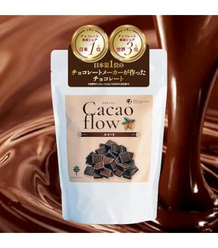 Amazon | チョコレート クーベルチュール ビタースイートフレーク