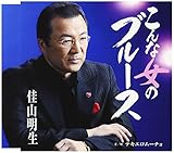 ����ȏ��̃u���[�X