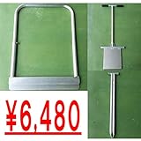 【数量限定!!】 アルミ製 畔波 楽々3点セット 定価15,800円 ( 押込み器 下穴開け器 張り込み器 ) 畦シート あぜ波シート あぜなみ 畦波板 畦波シートO産H