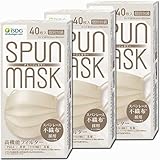 [医食同源ドットコム] iSDG 【120枚 40枚 x３箱】 スパンレース不織布カラーマスク SPUN MASK (スパンマスク) 個包装 グレージュ 40枚入り×3箱
