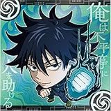 にふぉるめーしょん呪術廻戦 ディフォルメシールウエハースvol.3 3-13 伏黒恵★2