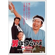 (未使用･未開封品)　男はつらいよ・噂の寅次郎 [DVD] wyeba8q 男はつらいよDVDコレクション 6号 (第22作 噂の寅次郎) [分冊