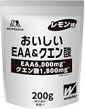 森永製菓 おいしいEAA&クエン酸 <レモン味> 200g (約20回分) ウイダー 必須アミノ酸 9種配合 BCAA 国産