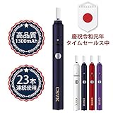 慶祝令和元年 連続23本 iQOS アイコス互換機 互換品 加熱式電子タバコ 恒温加熱 USB...