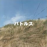 �C�[�s�[�V�[