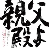 �e���a��`�E���E���C�m�E�^�`