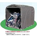 南栄工業　サイクルハウス　3台用-GU型専用の替幕(前幕のみ)　注意　本体は付属しません