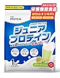 【栄養機能食品】ザプロ ジュニアプロテイン 1kg 50食分 人工甘味料・着色料不使用 メロンミルク 風味 カルシウム ビタミン たんぱく質 武内製薬THE PROTEIN