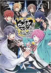 ヒプノシスマイク Division Rap Battle Side F P M 1 Zero Sumコミックス 原作 Evil Line Records 漫画 城キイコ シナリオ 百瀬祐一郎 本 通販 Amazon