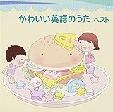 ���킢���p��̂��� �x�X�g �L���O�E�x�X�g�E�Z���N�g�E���C�u�����[2013