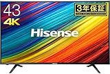 ハイセンス 43V型 液晶 テレビ HJ43N3000 4K 外付けHDD裏番組録画対応 メーカー3年保証 2017年モデル