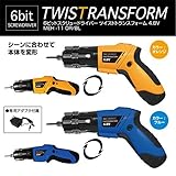 MEH-11 マクロス 6ビット スクリュードライバー ツイストトランスフォーム 4.8V ブルー 充電式 電動ドライバー ライト付き