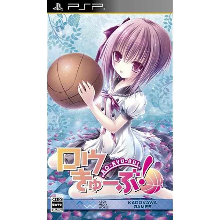 ロウきゅーぶ! ひみつのおとしもの 限定版 (オリジナルアニメーションDVD「智花のいちごサンデー」 同梱) - PSP Amazon.co.jp: ロウきゅーぶ! ひみつのおとしもの 限定版