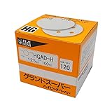 研磨紙 サンダー ディスク マジック式 グランドスーパー ハイピッチペーパー 直径 125ｍｍ 穴なし HGAD-H 粒度 # 120 100枚入 三共理化学
