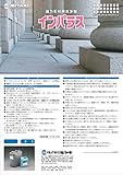 強力石材用洗浄剤　インパラス　18Ｌ