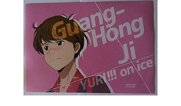 Amazon ユーリ On Ice 応援うちわステッカー オールナイト特典 ジ グァンホン アニメ 萌えグッズ 通販