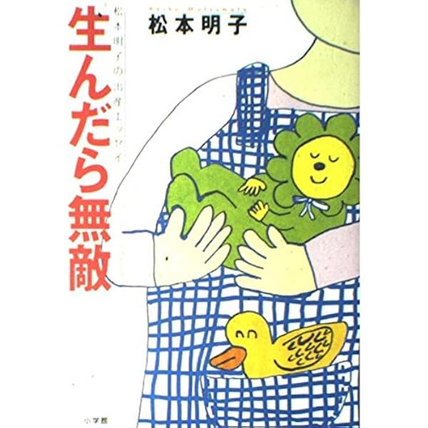 Amazon.co.jp: 手の妙用: 大自然の治癒力 : 吉田 弘: Japanese Books