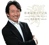 ��҂͑҂��Ă���