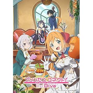 プリンセスコネクト! Re:Dive 4 [Blu-ray]