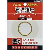 キャプテン(CAPTAIN) 88布 に 強い 両面テープ 布用 20mm幅×10m巻 CP220