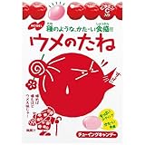 Amazon ノーベル レモンのたね 35g 6個 ノーベル製菓 あめ キャンディ 通販