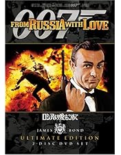 Amazon.co.jp: サンダーボール作戦 (デジタルリマスター・バージョン