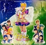 ��������m�Z�[���[���[�� ����/�g�����V���o�j�A�̐X �`�V�o��!���у��[��������m�B�` �T���g����