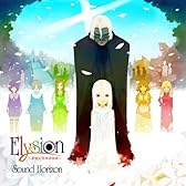 Elysion~楽園幻想物語組曲~