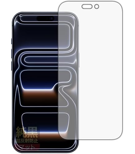 Amazon | PDA工房 iPhone 16 Pro Max 対応 純黒クリア[超反射防止