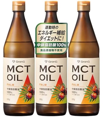 Yuka☆【訳あり】MCTオイル 500ml ×3個セット Amazon | MCTオイル 500g 3本セット | AAA | 植物油 通販