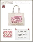 名入れ 名前入り レッスンバッグ スクエアトート キャンバス地 ピンクハート Ｌサイズ（高さ30×幅36×マチ14ｃｍ）