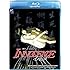 イノセンス (Blu-ray)