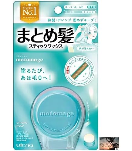 Amazon | 【ウテナ】マトメージュ まとめ髪スティック （スーパー 