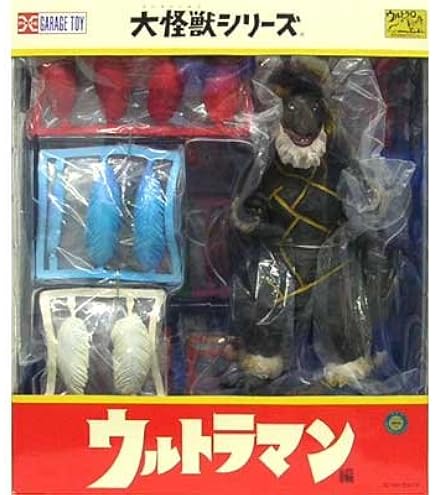 Amazon | ウルトラ大怪獣シリーズ5000 ワイアール星人 | フィギュア