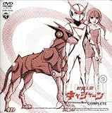 �V���l�ԃL���V���[�� VOL.9