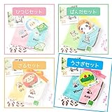 ラッピング付き！日本製 名前刺繍入り うさぎセット（出産祝いキャラクターお揃いタオルギフトセット）
