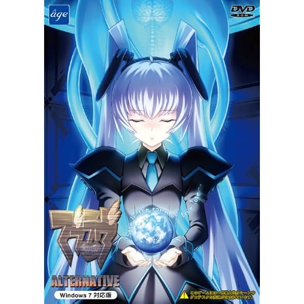 Amazon.co.jp: マブラヴオルタネイティヴ クロニクルズ02 通常版