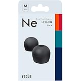 ラディウス radius ディープマウントイヤーピース : 高いフィット感 重低音の迫力増強 高遮音性 イヤーピース イヤピース イヤーチップ イヤホンピース (ブラック/Mサイズ ・3セット) HP-DME02K