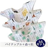 HORARA 8重カーぜ 綿100％ ベビー ビブ よだれかけ 花びら型 （パイナップル/森/松、3点セット）