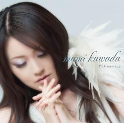 川田まみ 雨 歌詞ナビ 川田まみ 雨 歌詞ナビ
