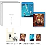 HIMEHINA LIVE Blu-ray「The 1st.」 (初回生産限定豪華盤) (Blu-ray Disc)