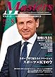 月刊 MASTERS (マスターズ)2018-8月号