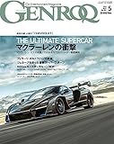 GENROQ - ゲンロク - 2018年 5月号 【特別付録】シボレー 小冊子