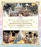東京ディズニーリゾート 40周年 アニバーサリー・セレクション Part 1 [Blu-ray]