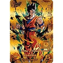 孫悟飯：青年期 UM5-CP2 HGD2-CP5 孫悟飯：青年期 CP | ドラゴンボールヒーローズ