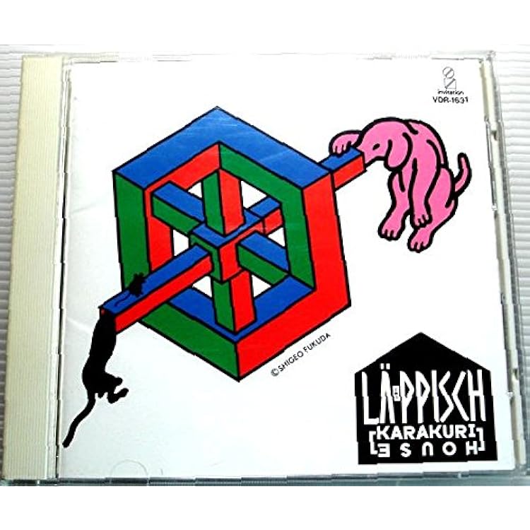 レピッシュ CDセット(16枚) Amazon.co.jp: LA-PPISCH: ミュージック
